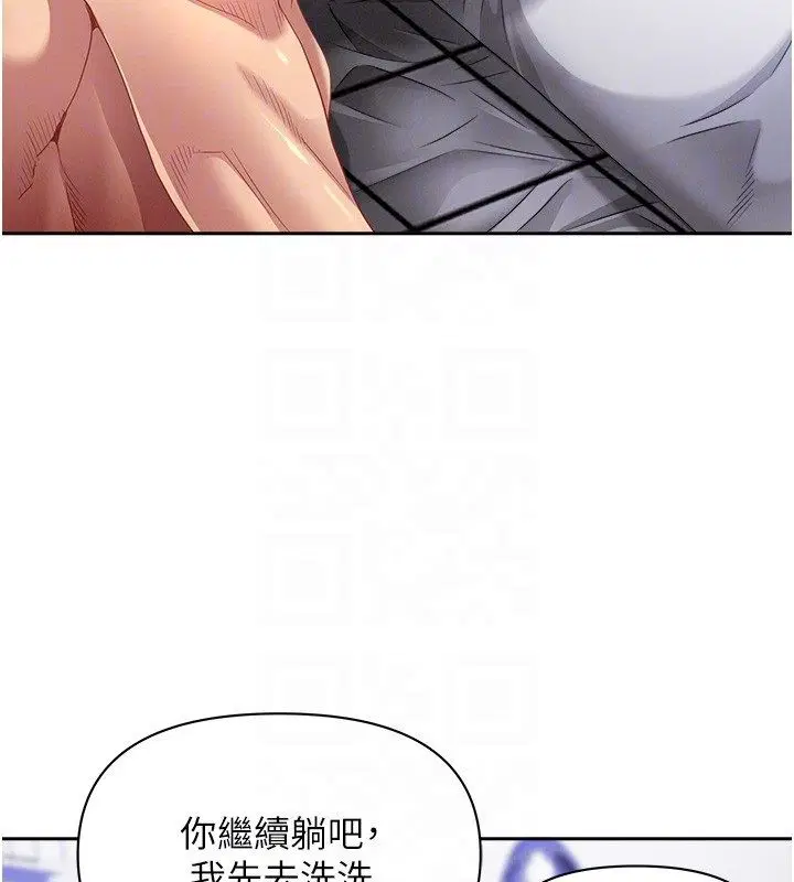 第34話
