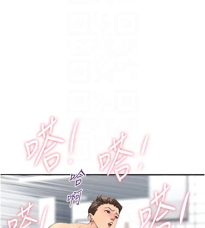 第34話