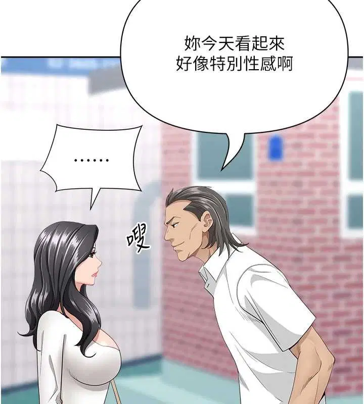 第35話
