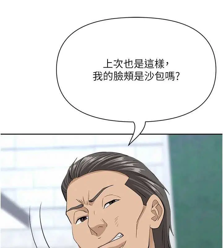 第35話