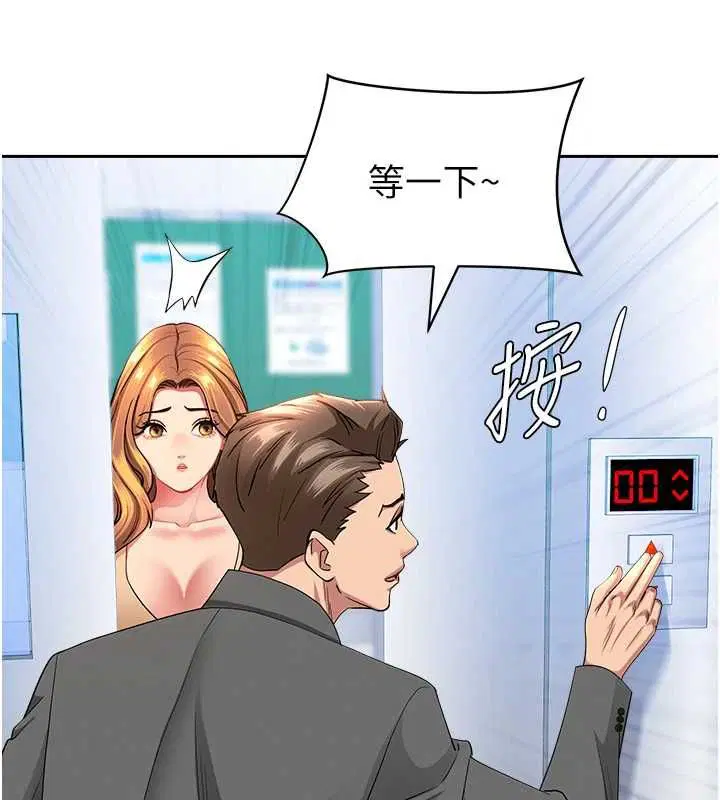 第35話