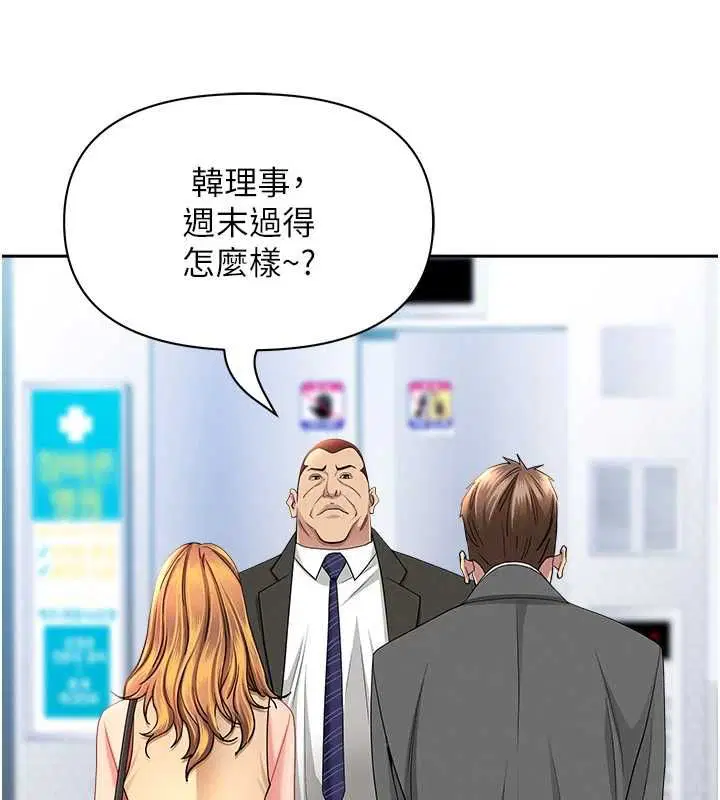 第35話