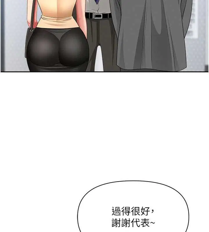 第35話