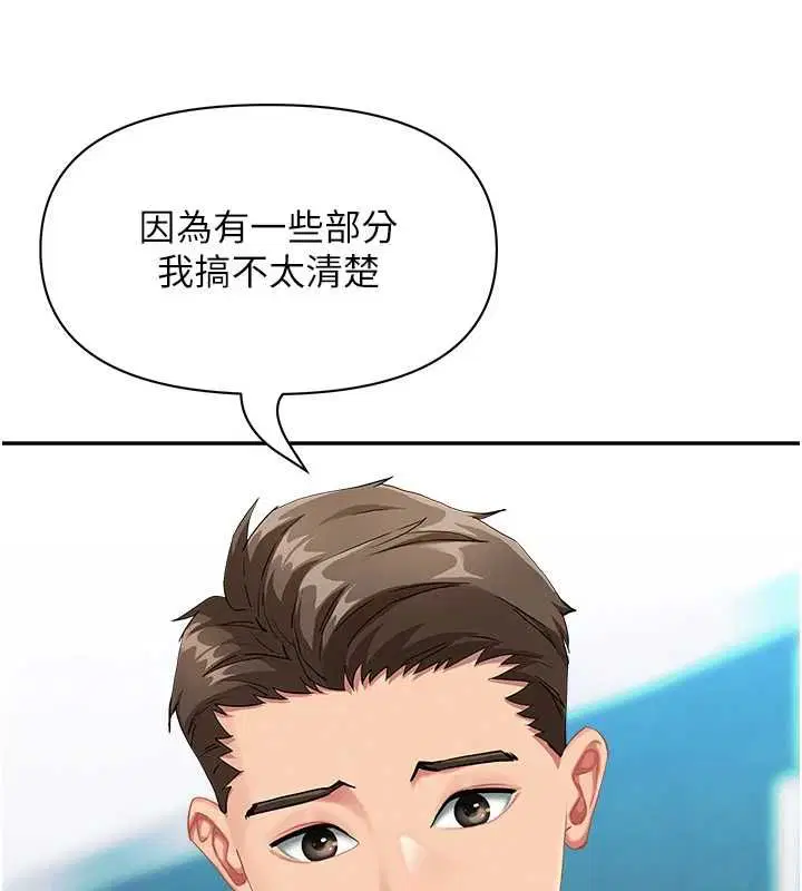 第35話