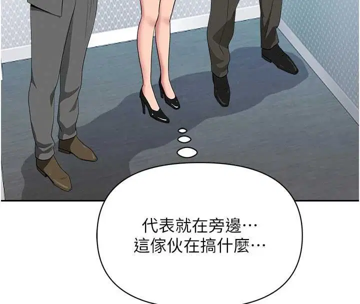 第35話