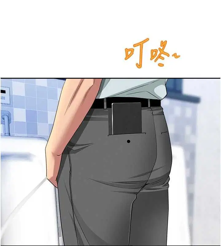 第35話-下定決心擺脫跟蹤狂