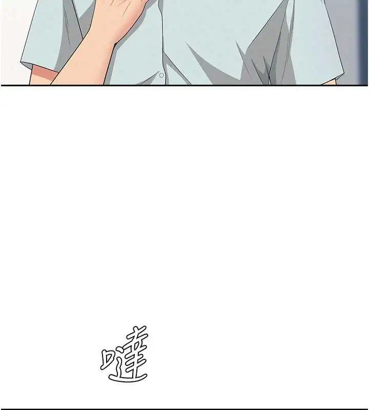 第35話-下定決心擺脫跟蹤狂