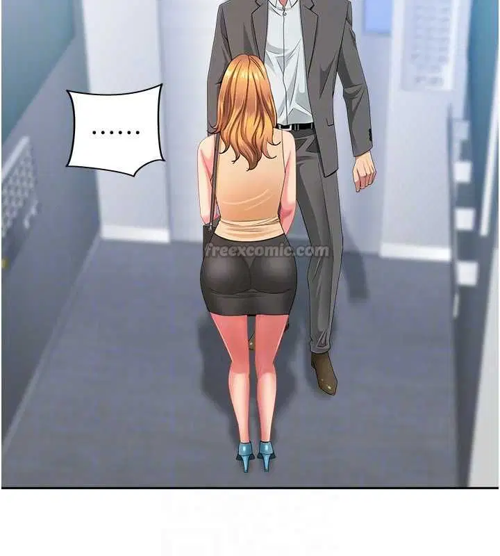 第35話-下定決心擺脫跟蹤狂