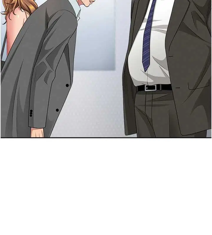 第35話-下定決心擺脫跟蹤狂
