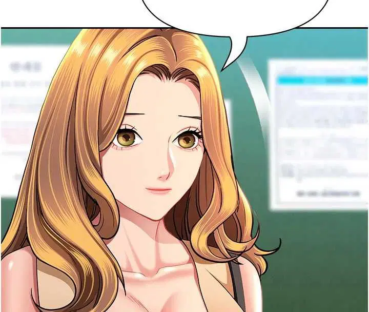 第35話-下定決心擺脫跟蹤狂