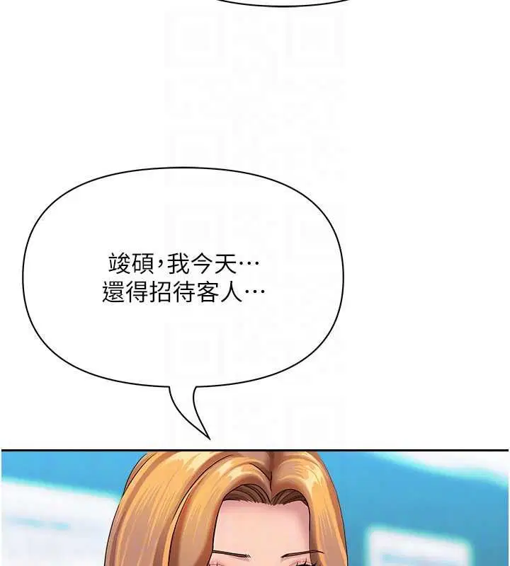 第35話-下定決心擺脫跟蹤狂