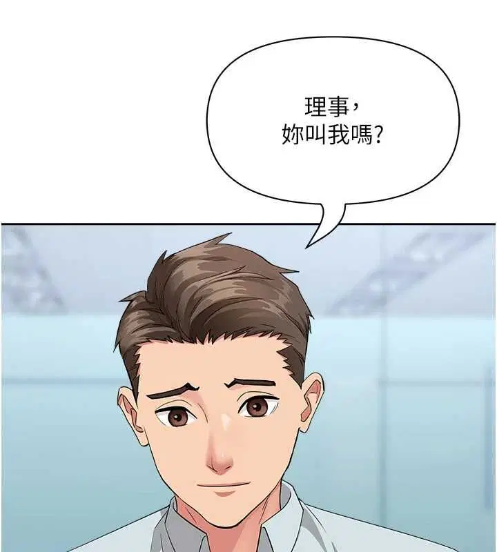 第36話-變質的上司與下屬的關係