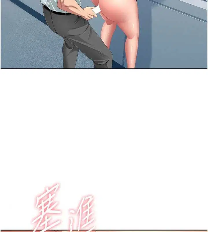 第36話-變質的上司與下屬的關係