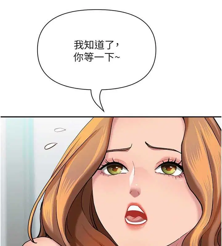 第36話-變質的上司與下屬的關係