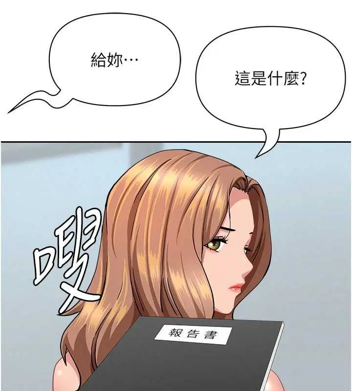 第36話