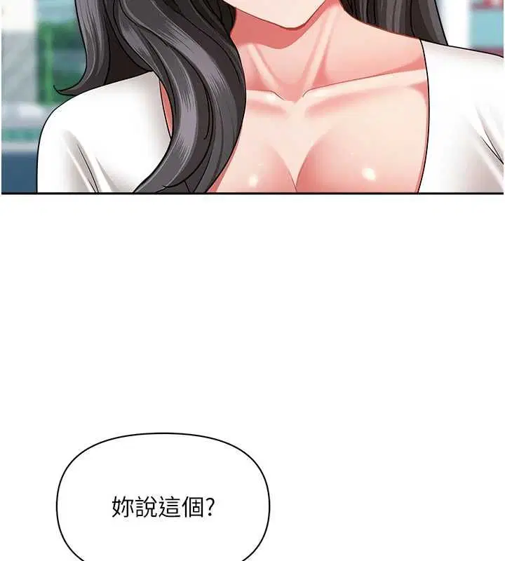 第36話