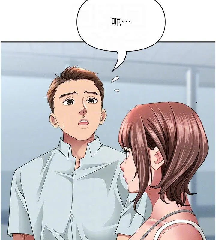 第37話-有人進來了…怎麼辦_