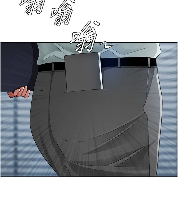 第37話-有人進來了…怎麼辦_