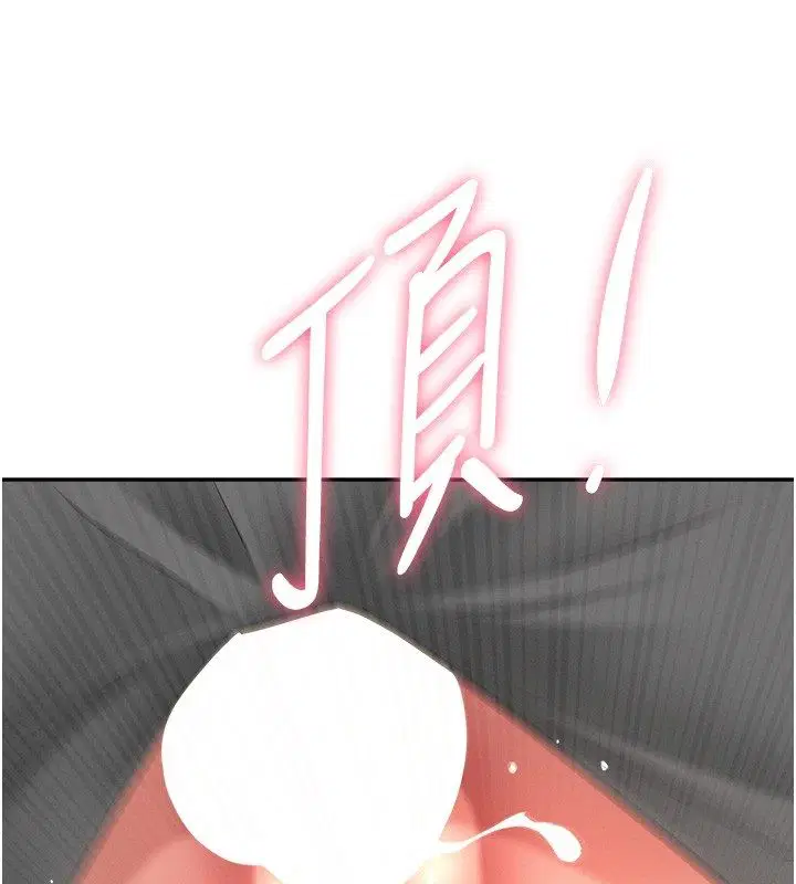 第37話-有人進來了…怎麼辦_