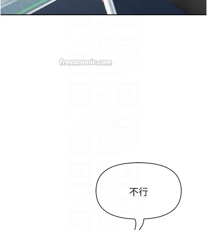 第37話-有人進來了…怎麼辦_