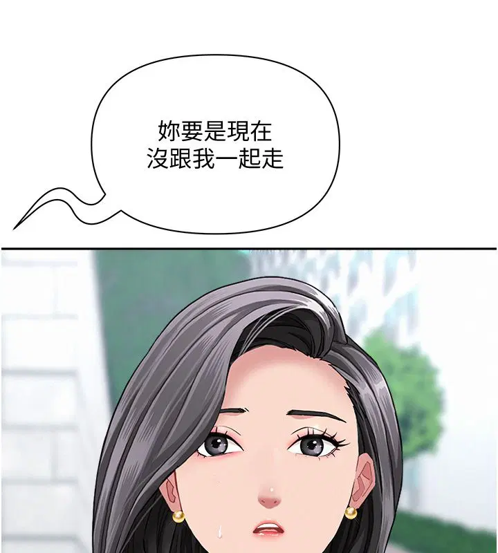 第37話-有人進來了…怎麼辦_