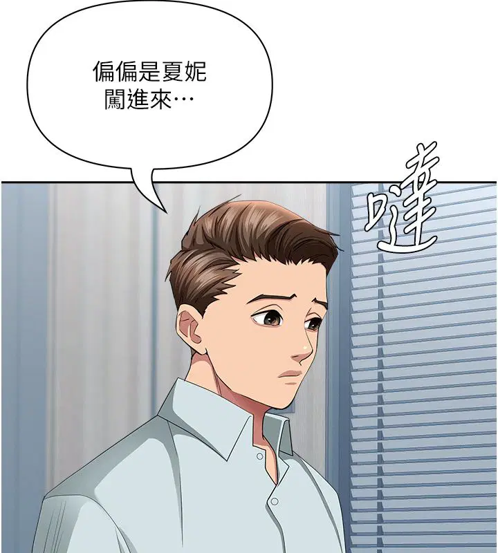 第37話