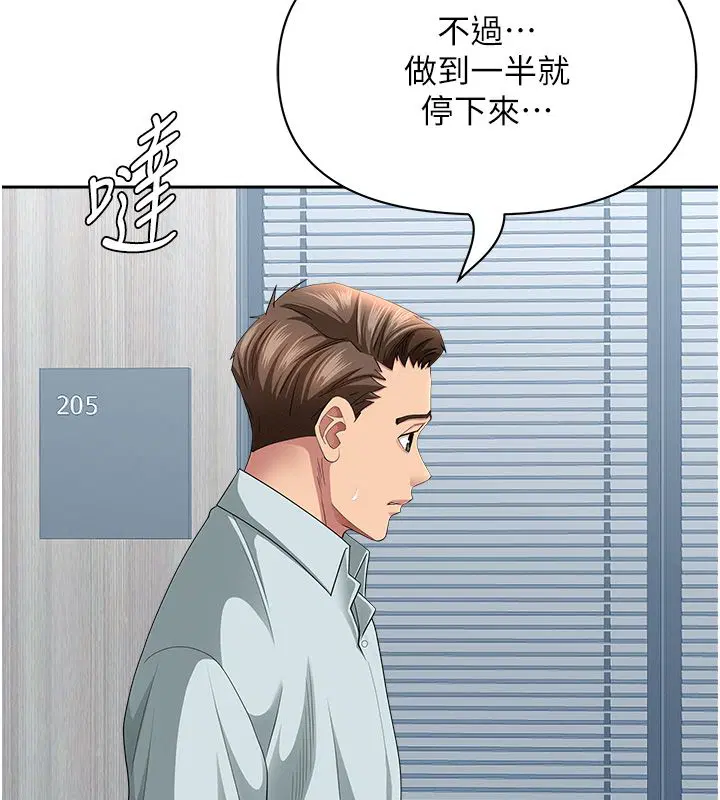 第37話