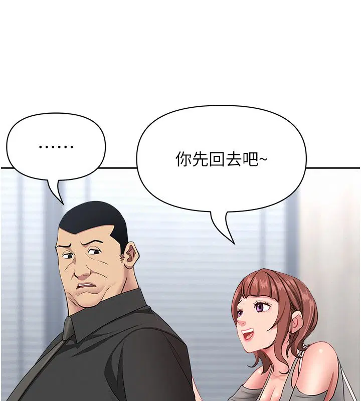 第37話