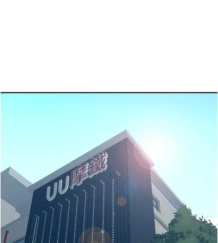 最終話-竣碩的最終抉擇