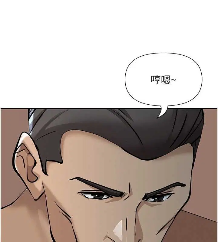 最終話-竣碩的最終抉擇