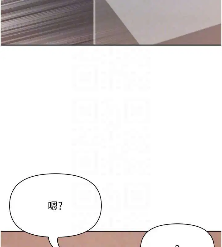最終話-竣碩的最終抉擇