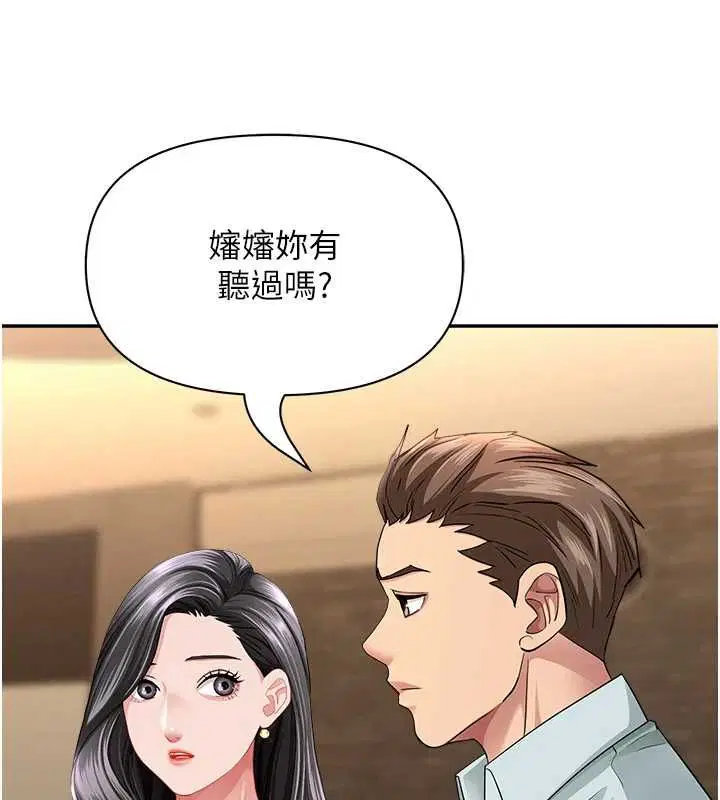 最終話-竣碩的最終抉擇