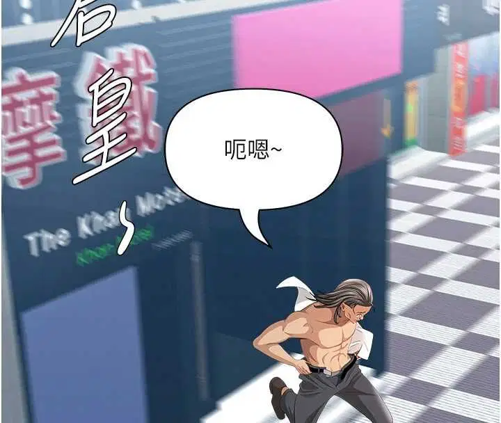 最終話-竣碩的最終抉擇