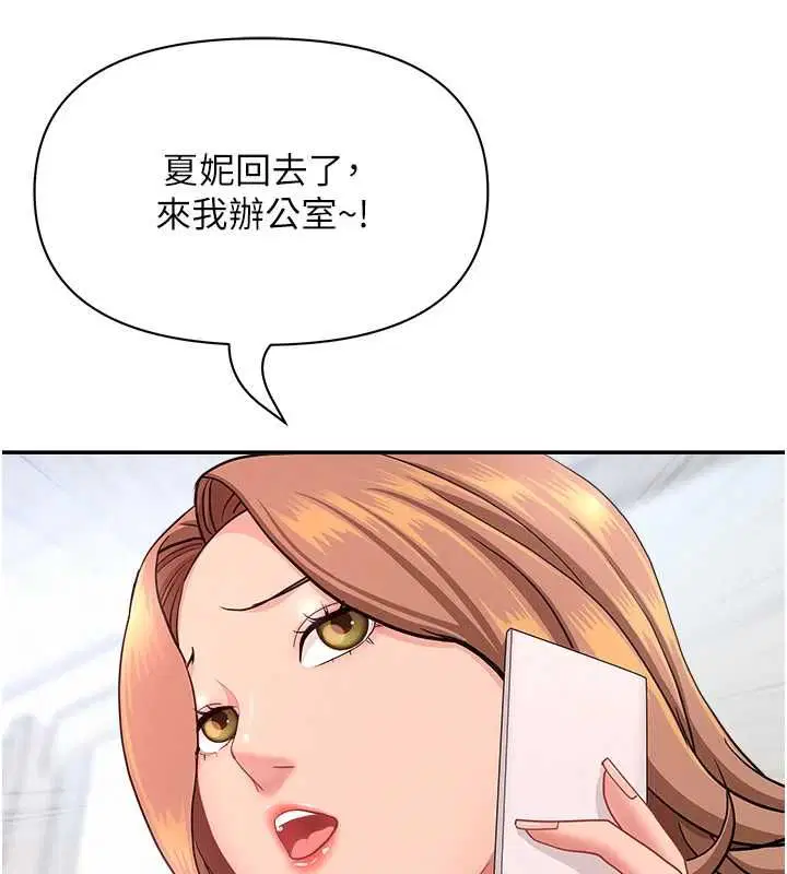 最終話-竣碩的最終抉擇