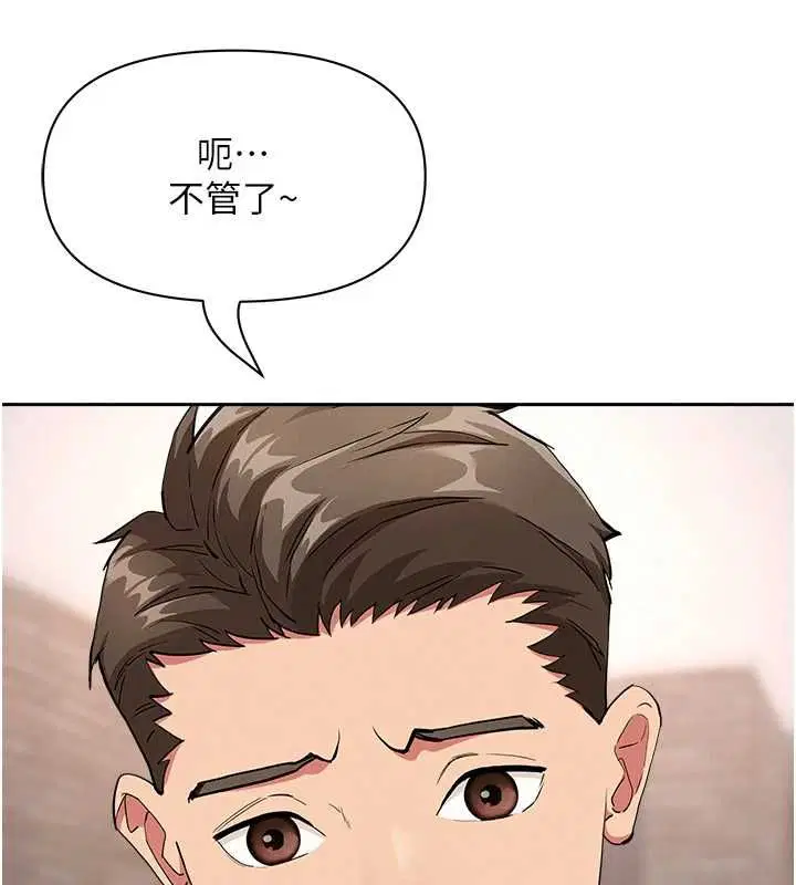 最終話-竣碩的最終抉擇