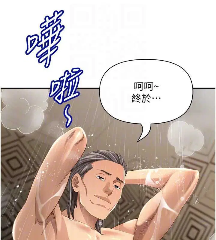 最終話-竣碩的最終抉擇