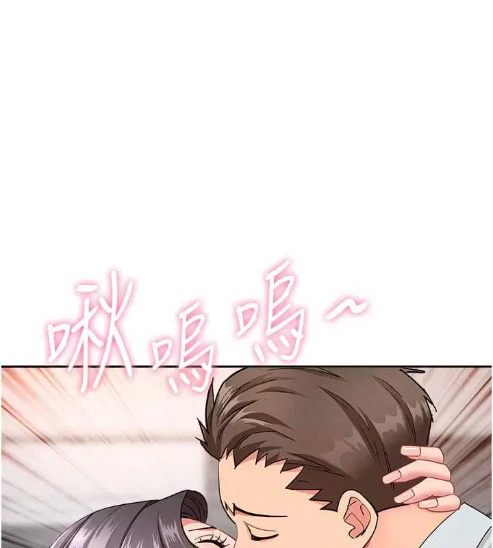 最終話-竣碩的最終抉擇