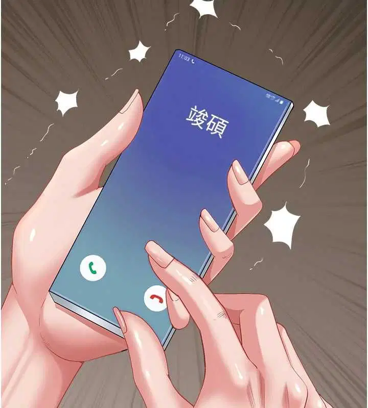 最終話-竣碩的最終抉擇