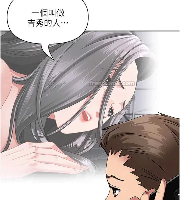 最終話-竣碩的最終抉擇