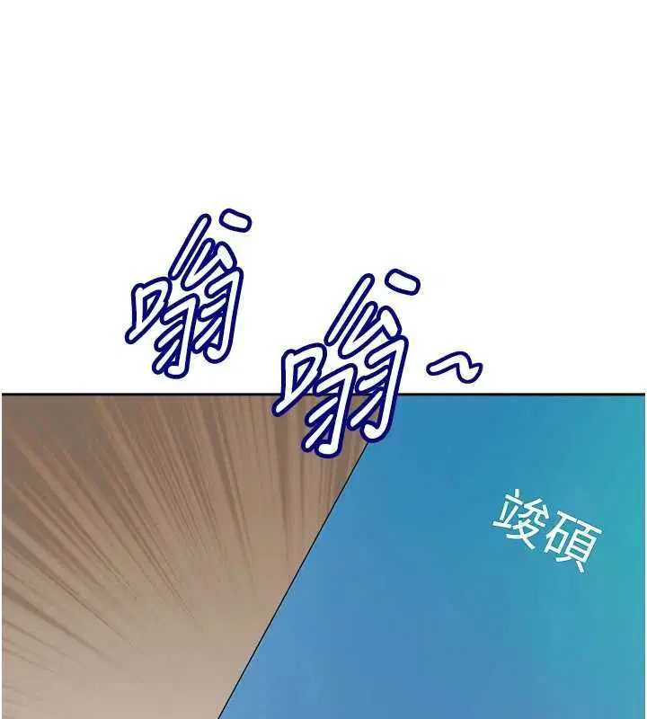 最終話-竣碩的最終抉擇