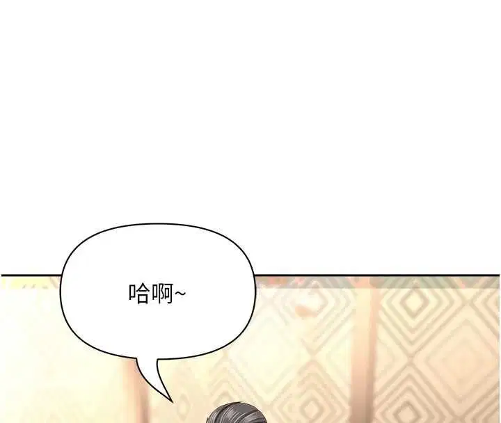 最終話-竣碩的最終抉擇