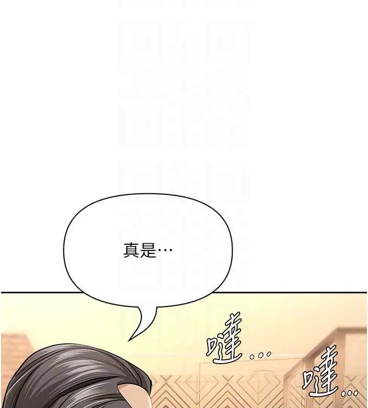 最終話-竣碩的最終抉擇