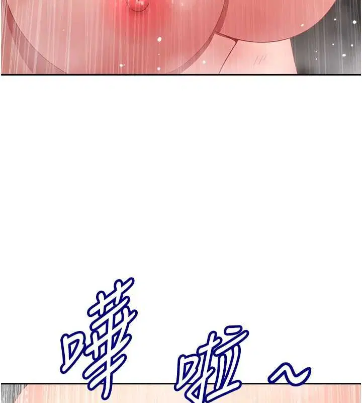 最終話-竣碩的最終抉擇