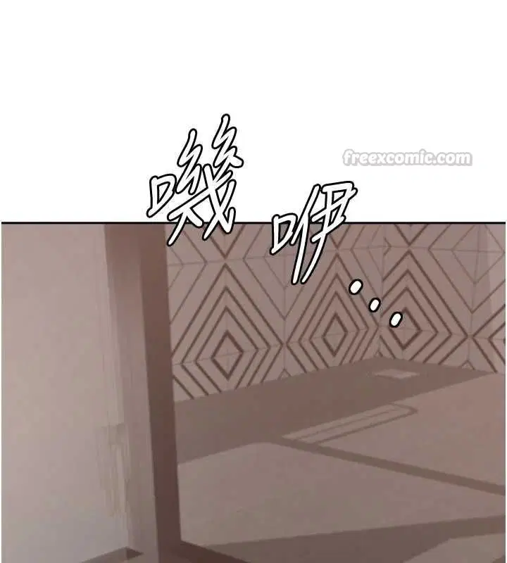 最終話-竣碩的最終抉擇