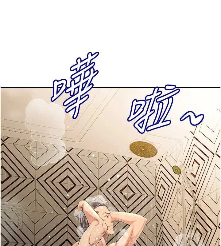 第38話