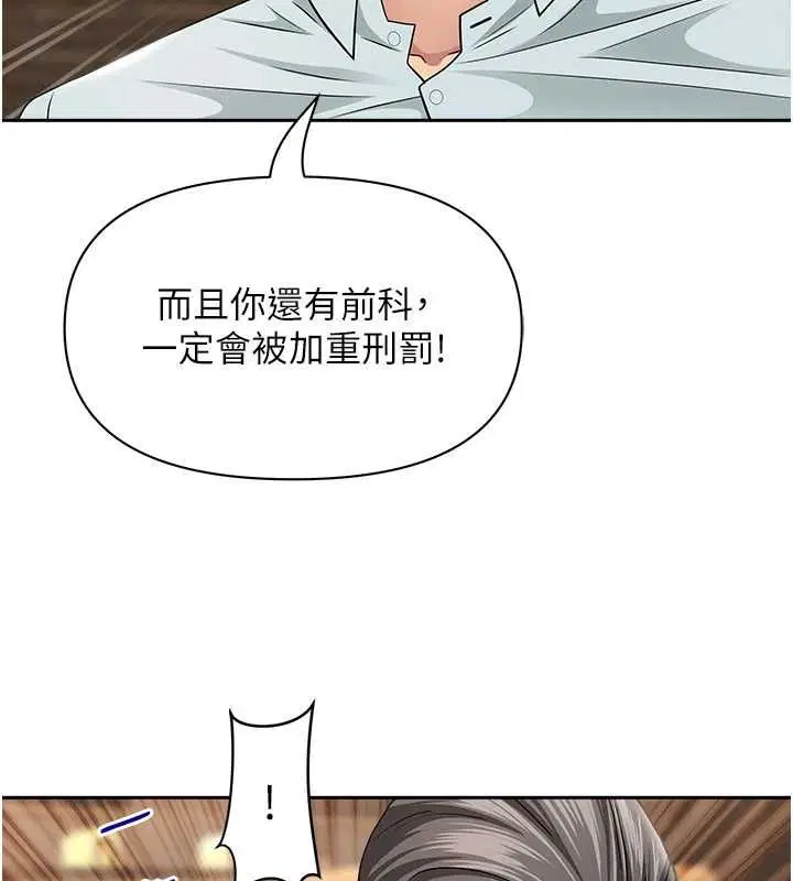 第38話