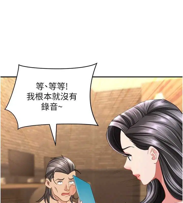 第38話