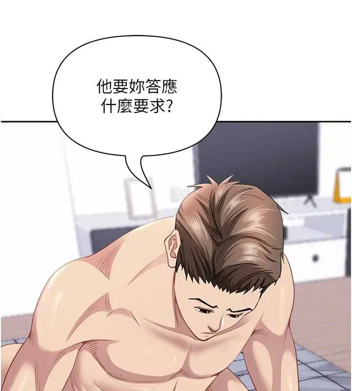 第38話