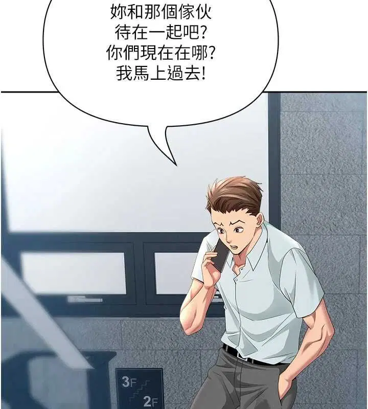 第38話