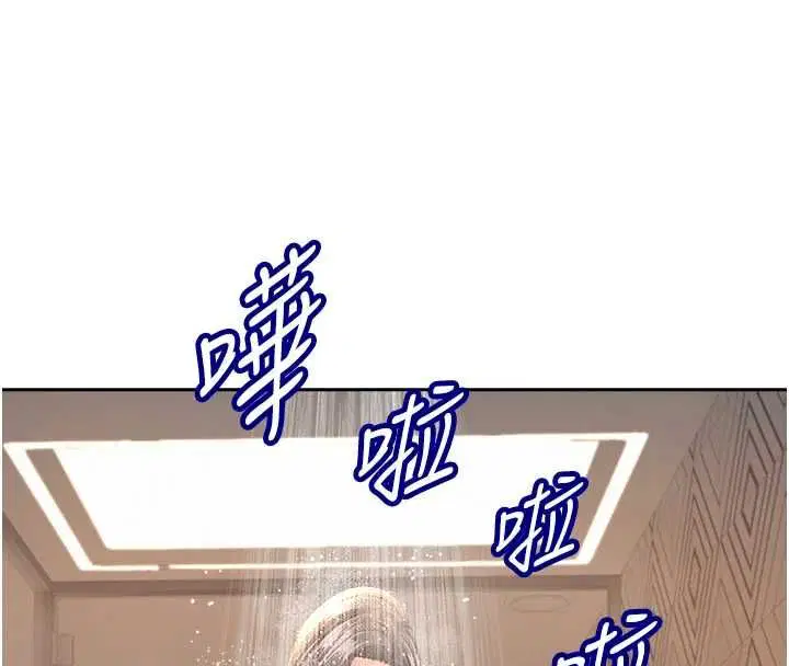 第38話